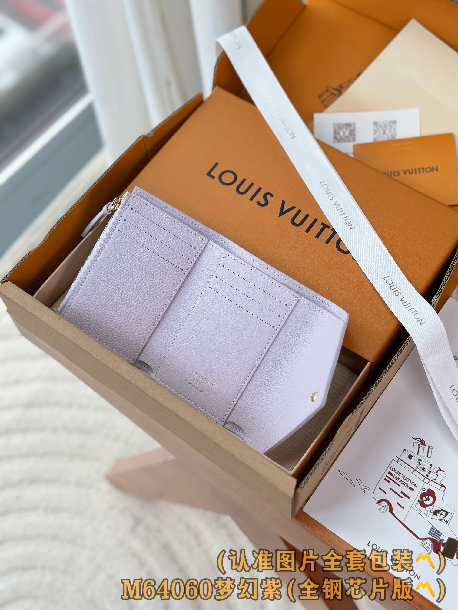 루*비통 빅토리 월릿 앙프레드 반지갑